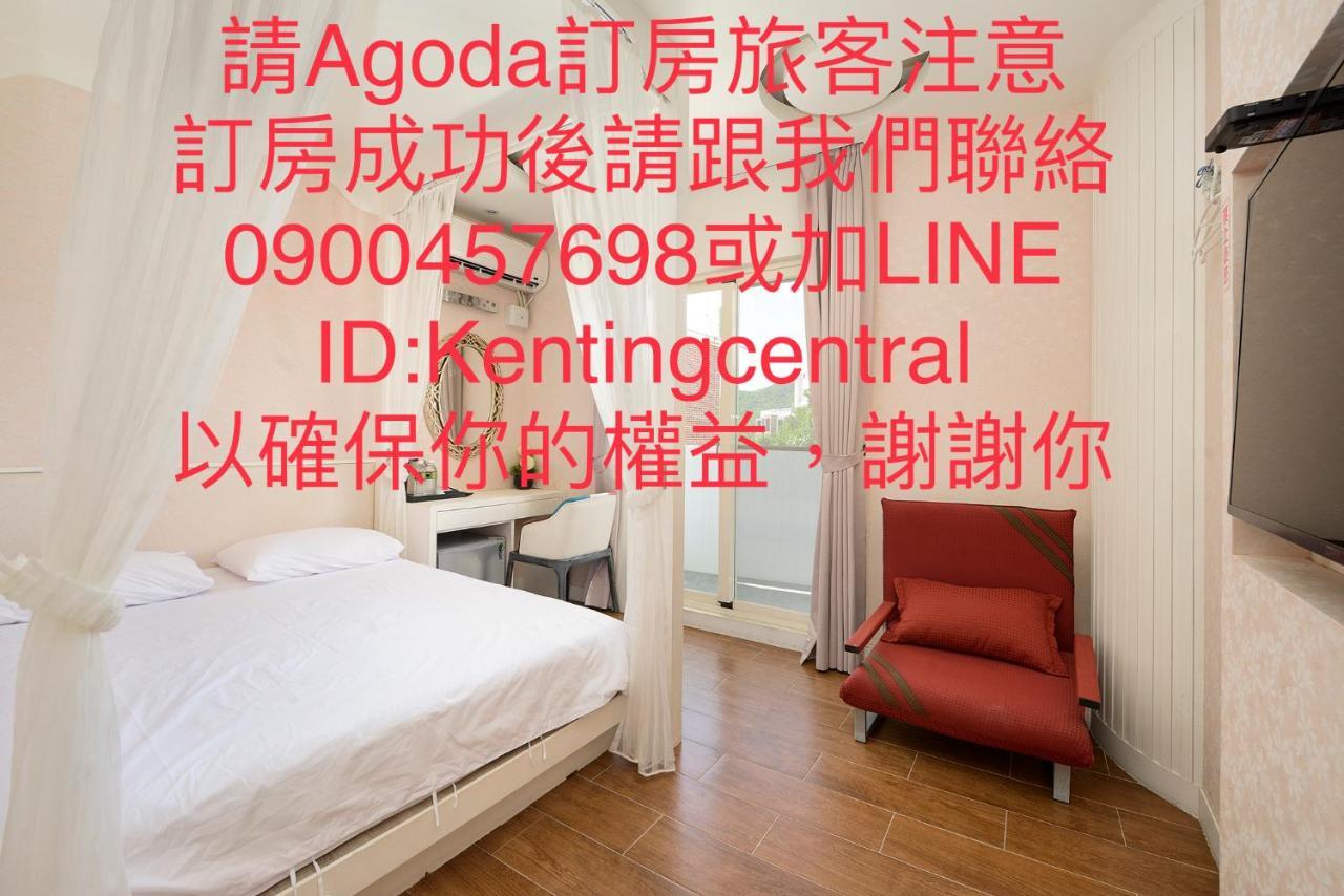 Kenting Central Luaran gambar